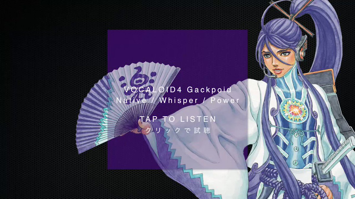 ボーカロイド - VOCALOID6 على X: 