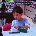 納得の表情!カブトムシが大好きな子供でも、さすがにコレは喜ばない!