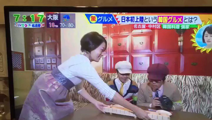 入来祐作の現在 用具係の給料 うなぎ捕獲 嫁と再婚 ソフトバンク退団 アスネタ 芸能ニュースメディア