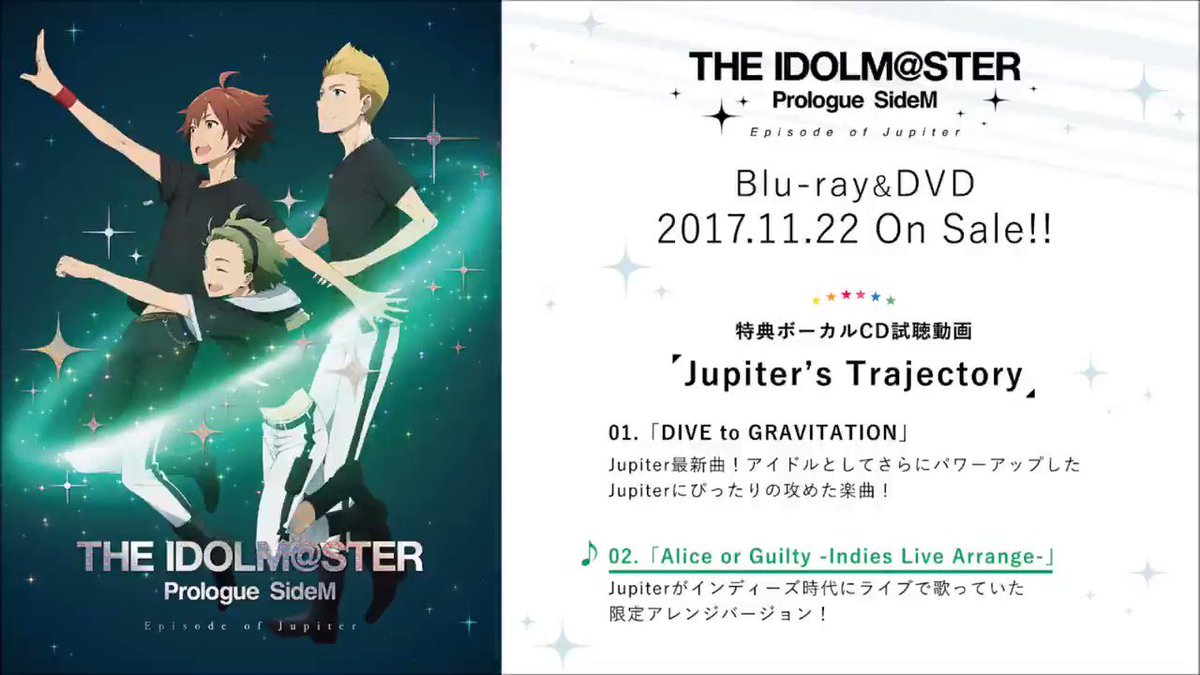 30 Seconds Of Sidem Alice Or Guilty Indies Live Arrange Jupiter 30secsidembot T Co Fds9xxiaaa