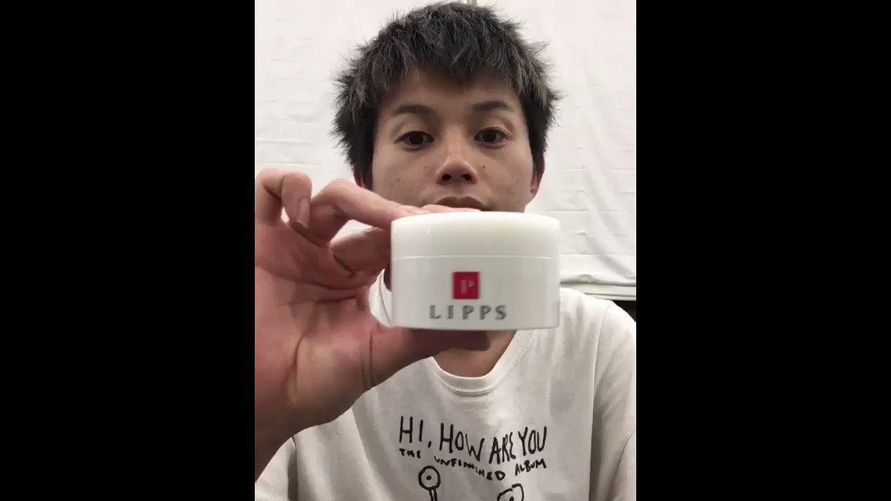 Lipps 吉祥寺annex 日高勝哉 リップス オリジナルヘアワックス 容器とデザインをモデルチェンジ 価格が1500円とお求め安くなります 容量は85gに変更となります 10月22 日 全国のロフト 東急ハンズ そしてついに 全国のドンキでも販売されます