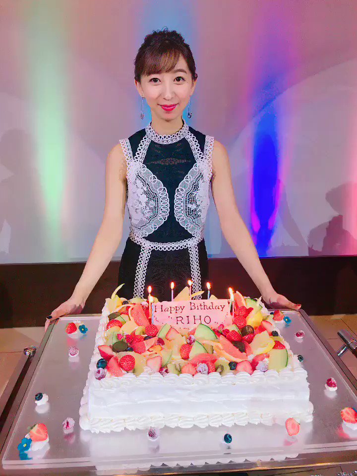 私にとっての大切な日終わりました! こんなに沢山の方からの メッセージを頂けて本当に嬉しく、 ありがたく思います☺️ また普通に戻って来年楽しく この日を迎えられるように 頑張っていくぞー!よろしくね♡ 29日も楽しみにしてます✨ #飯田里穂生誕祭2017