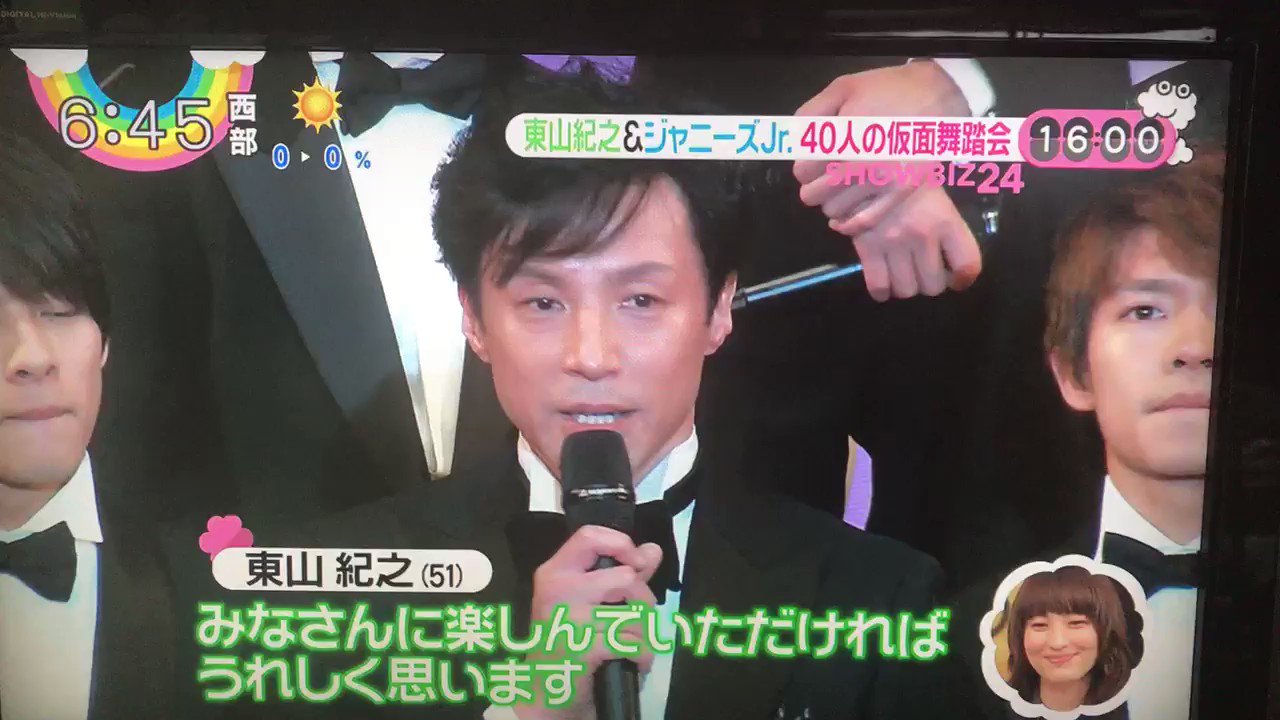 ❤︎ 7 5 3 ❤︎ (@__angelxx6v6) / X