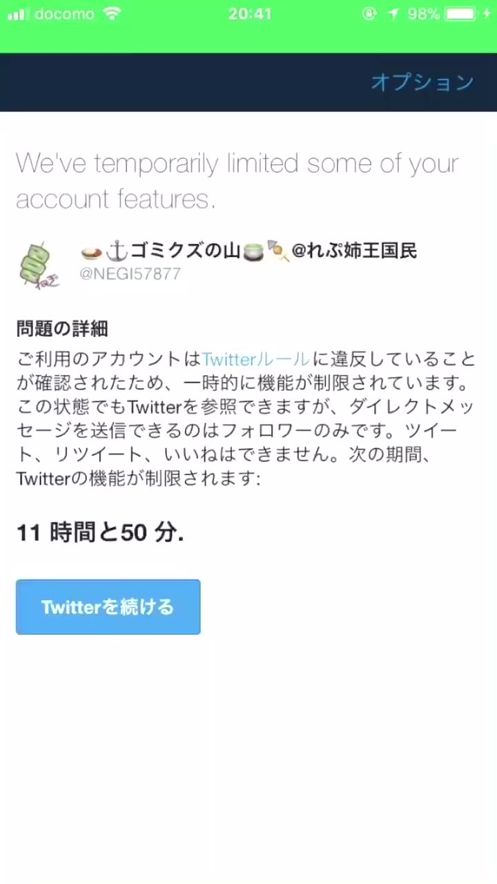 アンパンマン 太鼓の達人やってます Agepannyade Twitter