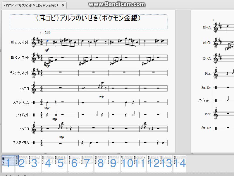 ポケモン金銀bgm ほぼ 全曲耳コピずかん Twitter