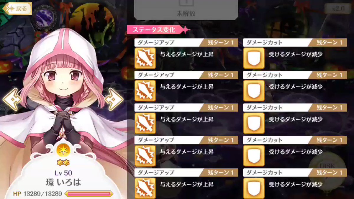 @itomakotomisima's video Tweet
