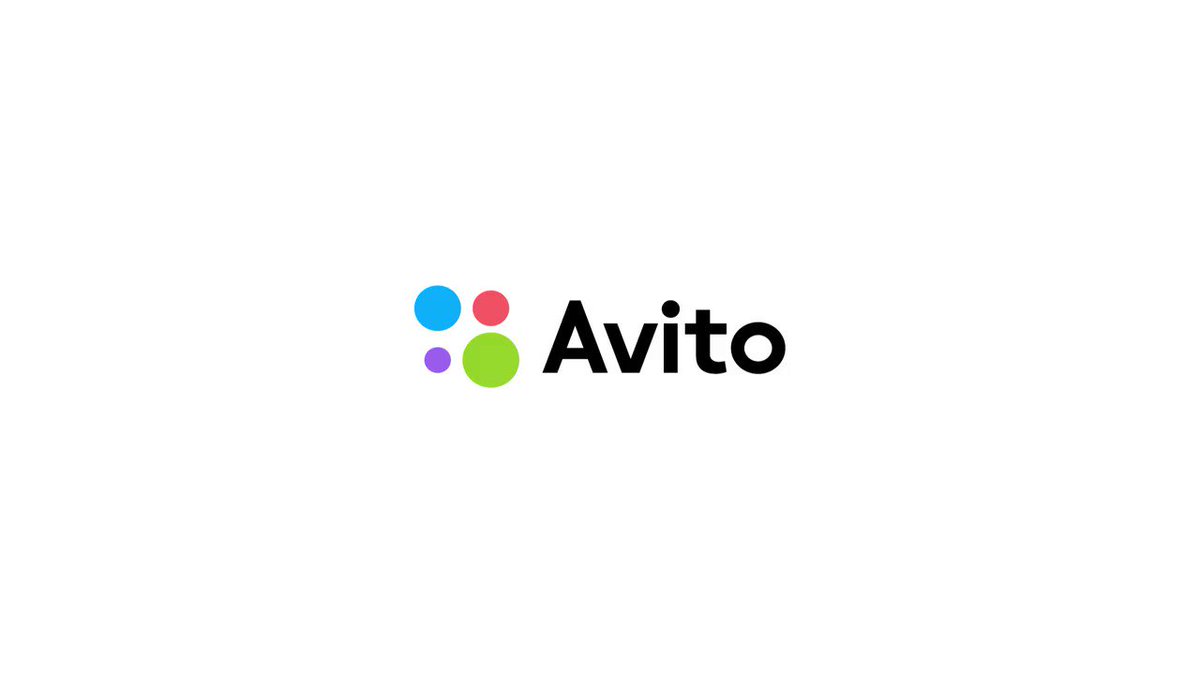 Продайте старый на #Avito! 
