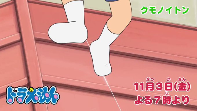 ドラえもん公式 ドラえもんチャンネル Doraemonchannel Page 36 Twilog ドラえもん公式 ドラえもんチャンネル Doraemonchannel Page 36 Twilog
