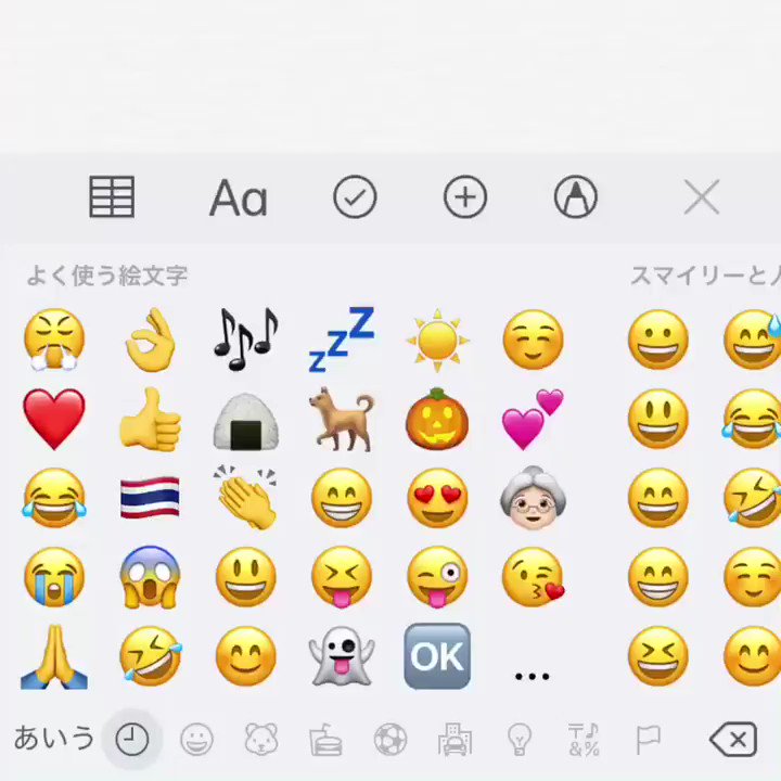 Iphoneやipadのメッセージやlineで使える愛してるの絵文字とは