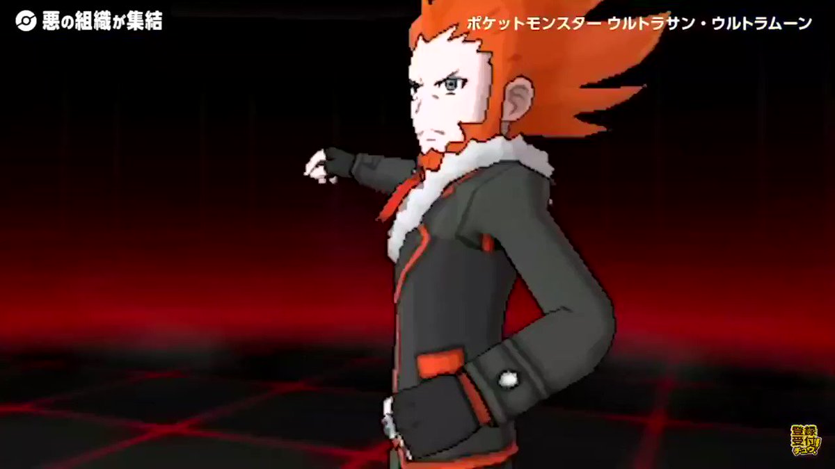 ウルトラサン マスターボール イメージポケモンコレクション