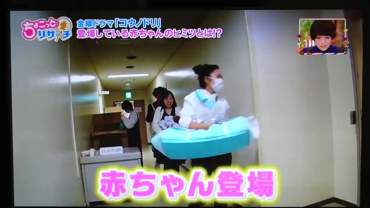 まゆらー 仮 みつき V Twitter 赤ちゃん出産シーンついて Part2 王様のブランチ コウノドリ 綾野剛 松岡茉優 吉田羊 T Co Pp1kfhctvv Twitter