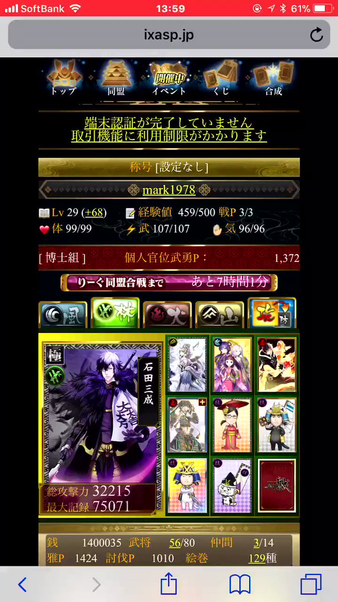 Marking916 の画像 動画一覧 Whotwi グラフィカルtwitter分析 Marking916 の画像 動画一覧 Whotwi グラフィカルtwitter分析