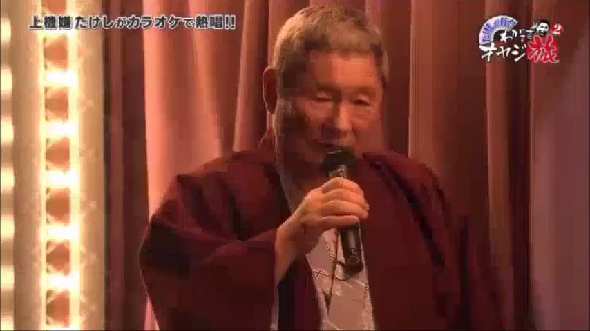 激レア！北野武(ビートたけし)★サイン入りポチ袋★赤 激レア！北野武(ビートたけし)☆サイン入りポチ袋☆赤 北野武