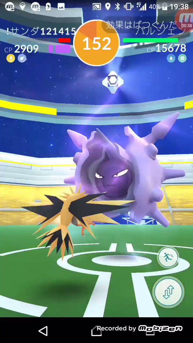 ポケモンgo パルシェンソロレイドは難易度高め 硬すぎてギリギリクリアの声多数