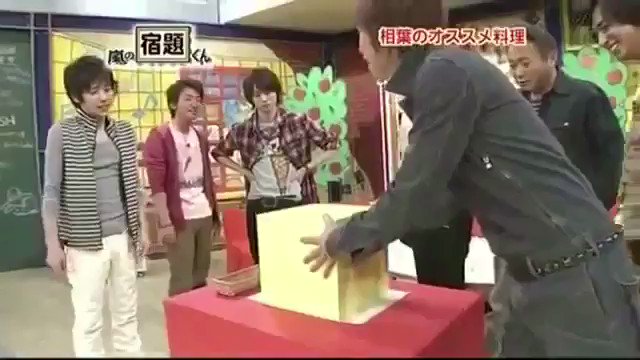 S H O T A 個人的に嵐の宿題くんの中で好きな回のシーンなんですけど これの見所は 嵐 の5人がプリンを凝視してる所と 松潤 相葉くんがプリンの先端を食べるところですね 嵐の宿題くん 綾瀬はるか 嵐 8年前 おっぱいプリン 凝視 S H O T A 個人的に嵐の宿題くんの中で好きな回のシーンなんですけど これの見所は 嵐 の5人がプリンを凝視してる所と 松潤 相葉くんがプリンの先端を食べるところですね 嵐の宿題くん 綾瀬はるか 嵐 8年前 おっぱいプリン 凝視