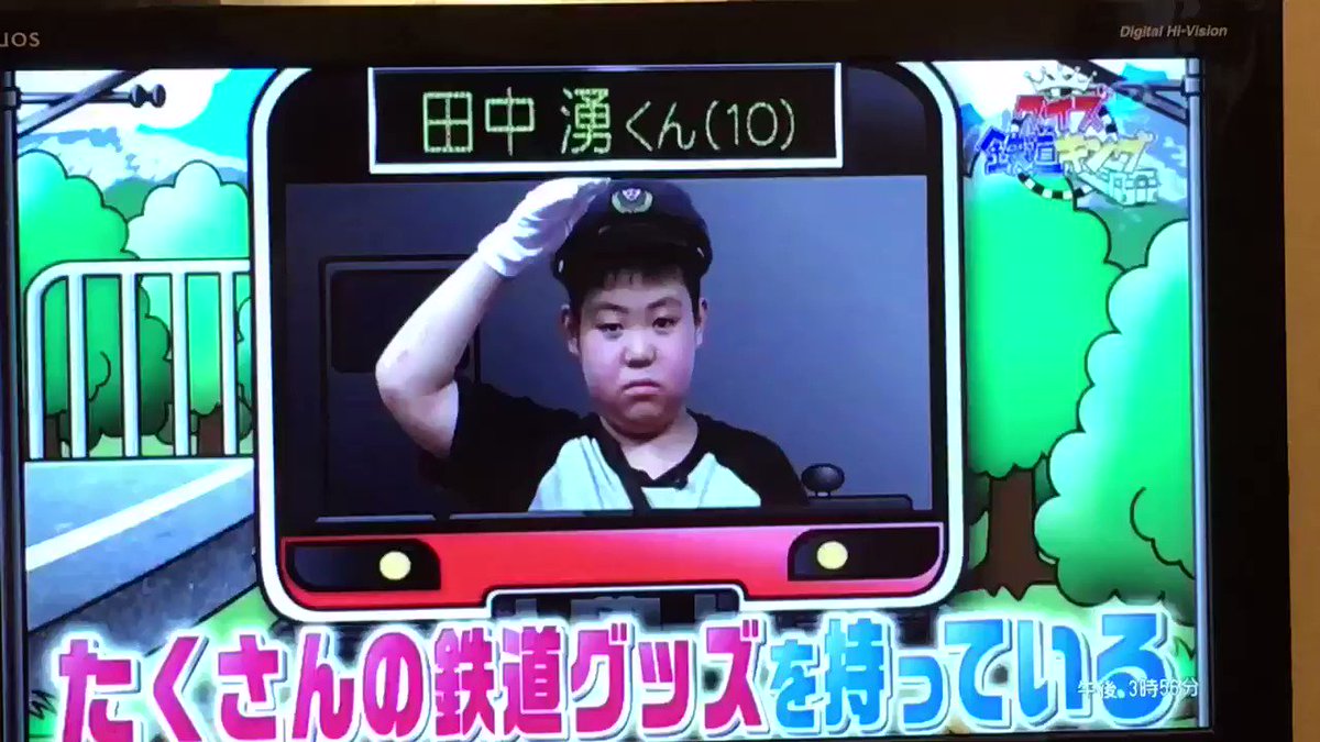 コーナー紹介：ピラメキーノ 番組公式サイト : テレビ東京