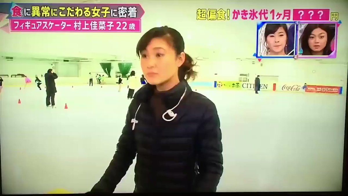 おへそフェチbot おヘソをみせちゃう村上佳菜子