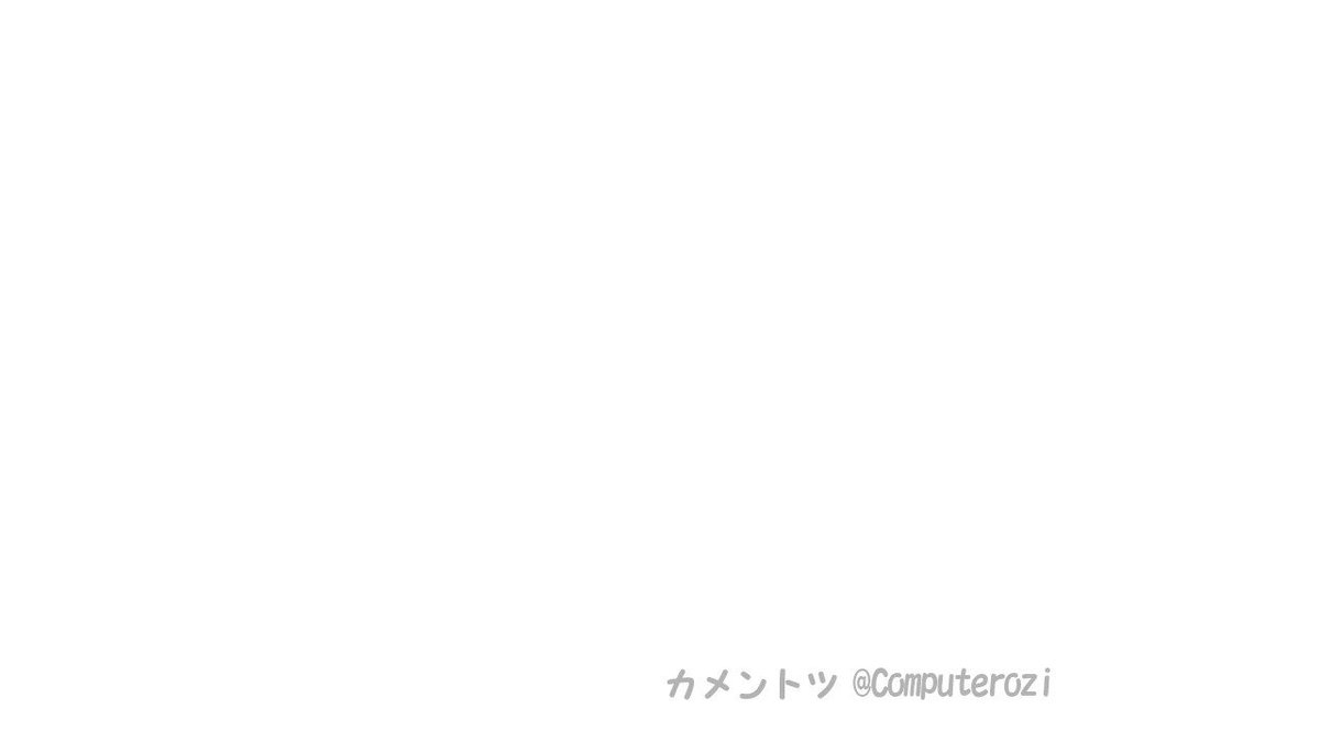 続編追加 ケーキください にじゅうえんですか こぐまのケーキ屋さんに癒される Togetter 続編追加 ケーキください にじゅうえんですか こぐまのケーキ屋さんに癒される Togetter