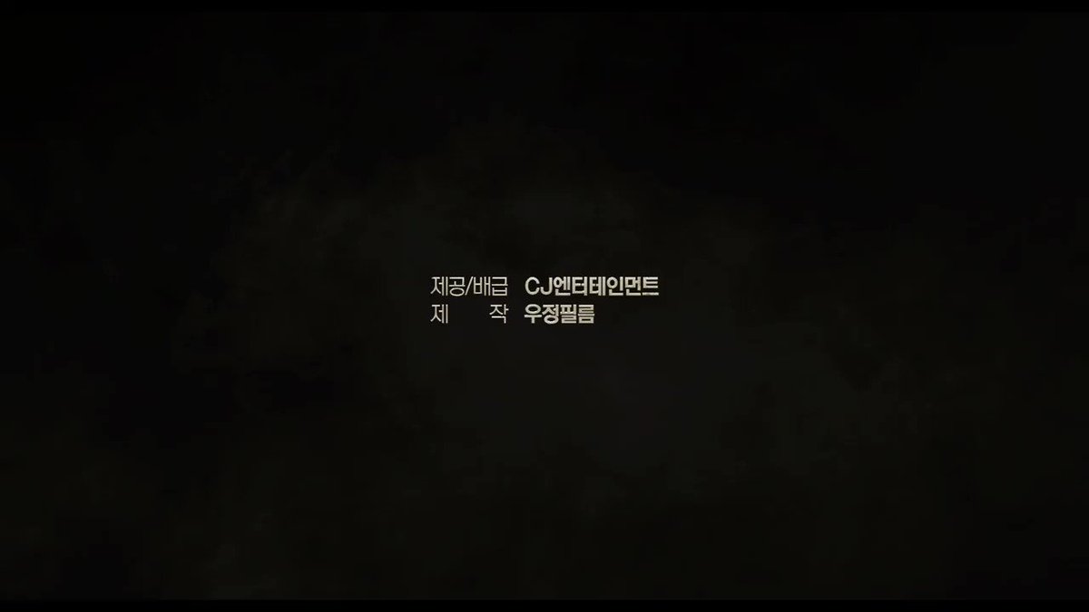<#영화1987> Teaser Trailer Cast: #김윤석 #하정우 #유해진 #김태리 #이희준 #박희순 #여진구 #강동원 #설경구 Release: Dec 2017