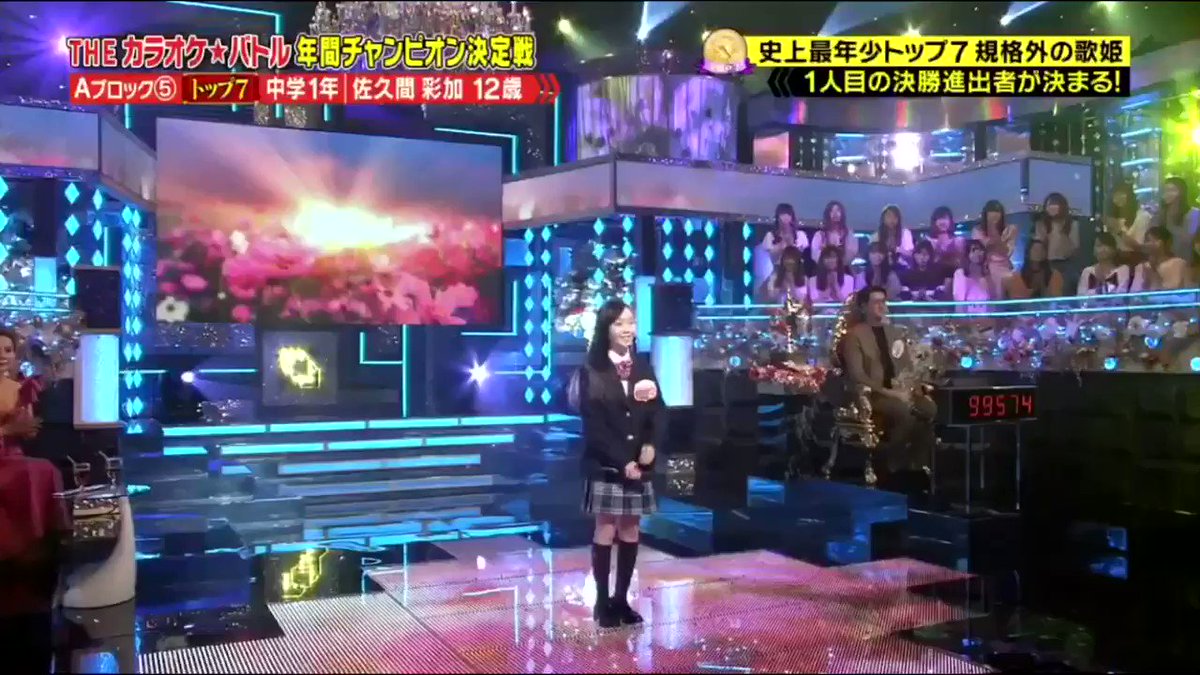 値下げ中　佐久間彩加　CD 佐久間彩加 (@sumieeeeeeeeeee) / X