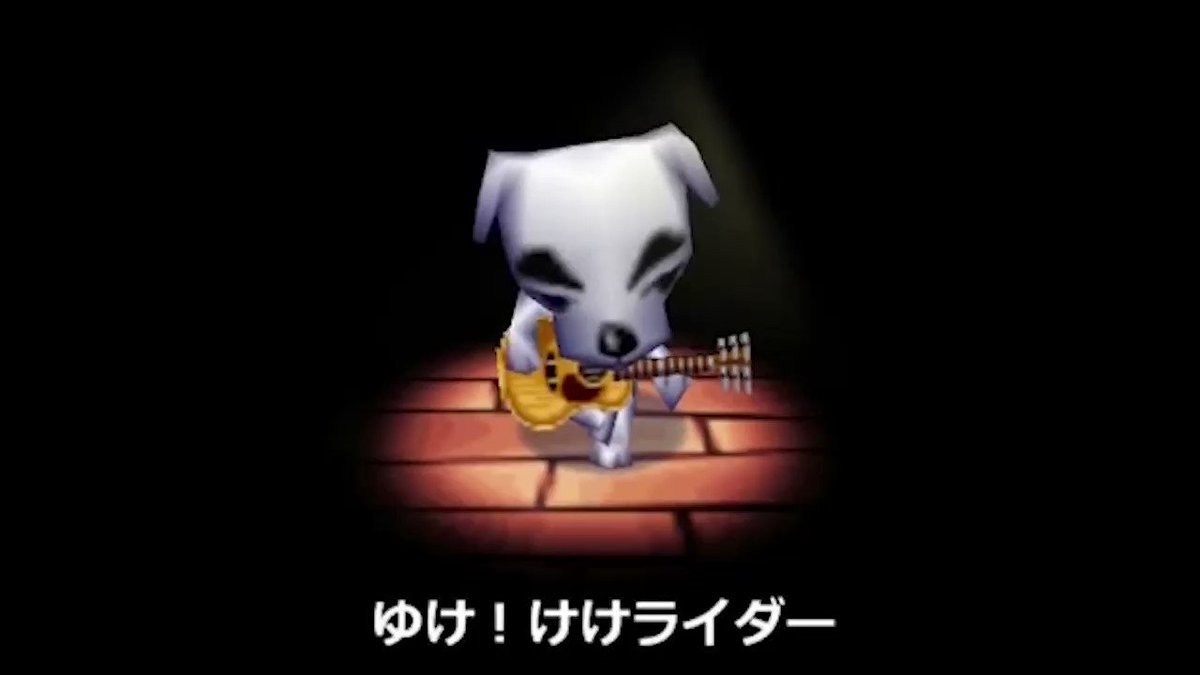 なすお 12 26ライブ復活 どうぶつの森ポケットキャンプが早くやりたすぎて とたけけさんの名曲 ゆけ けけライダー に真面目に歌詞をつけて一緒に歌ってみました 早く早くそわそわ ポケ森 とたけけ T Co Jlz9c2bdky Twitter なすお 12 26ライブ復活 どうぶつの森ポケットキャンプが早くやりたすぎて とたけけさんの名曲 ゆけ けけライダー に真面目に歌詞をつけて一緒に歌ってみました 早く早くそわそわ ポケ森 とたけけ T Co Jlz9c2bdky Twitter