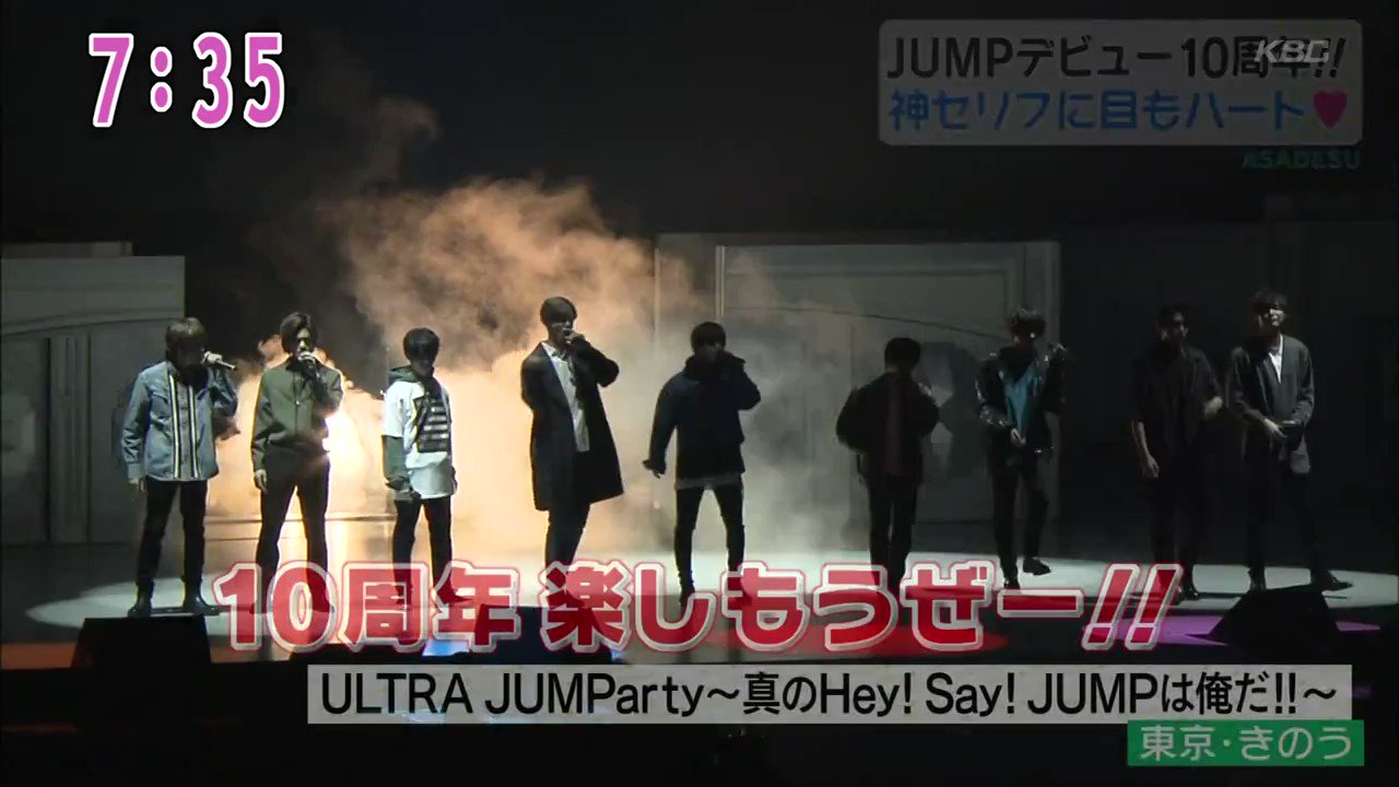 その他 JUMParty カズミ@ on X: 