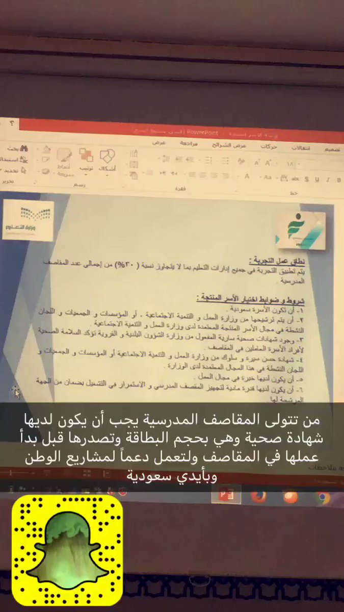 قانون العمل الفلسطيني 111