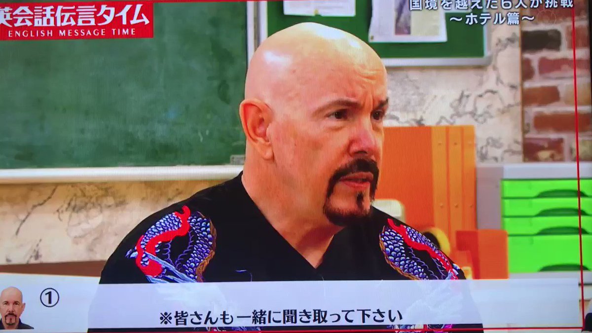 関ジャニ クロニクル の英会話伝言 横山裕さんの天才的な空耳が秀逸でお腹痛い Togetter 関ジャニ クロニクル の英会話伝言 横山裕さんの天才的な空耳が秀逸でお腹痛い Togetter