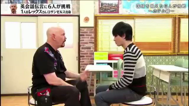 関ジャニ クロニクル の英会話伝言 横山裕さんの天才的な空耳が秀逸でお腹痛い Togetter 関ジャニ クロニクル の英会話伝言 横山裕さんの天才的な空耳が秀逸でお腹痛い Togetter
