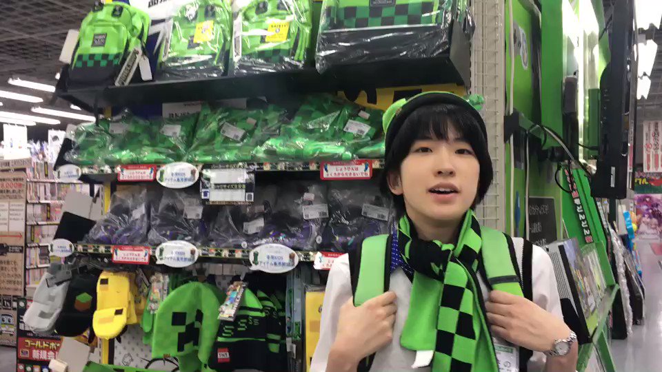 ヨドバシカメラ 梅田店 マインクラフトグッズ続々入荷 大人気マインクラフトのグッズが多数入荷 冬用マフラー 手袋はクリーパーの可愛いデザインとなっております サンプルもご用意しておりますので ぜひ ヨドバシ梅田 でお子様のサイズを測り ヨドバシカメラ 梅田店 マインクラフトグッズ続々入荷 大人気マインクラフトのグッズが多数入荷 冬用マフラー 手袋はクリーパーの可愛いデザインとなっております サンプルもご用意しておりますので ぜひ ヨドバシ梅田 でお子様のサイズを測り