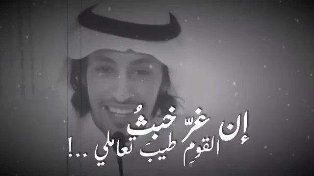 فهد الصعيري On Twitter مساء الخير ي احباب