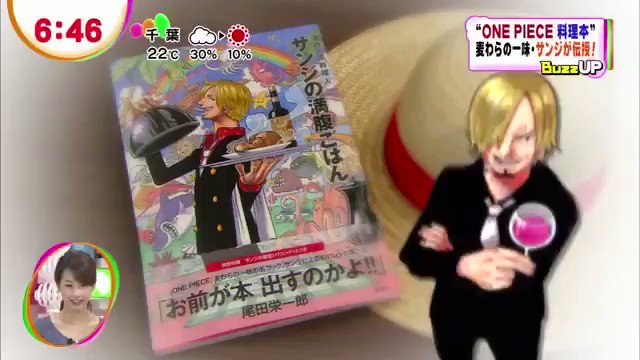 ワンピース動画局 大佐ちゃん Tashigi773 Twitter ワンピース動画局 大佐ちゃん Tashigi773 Twitter