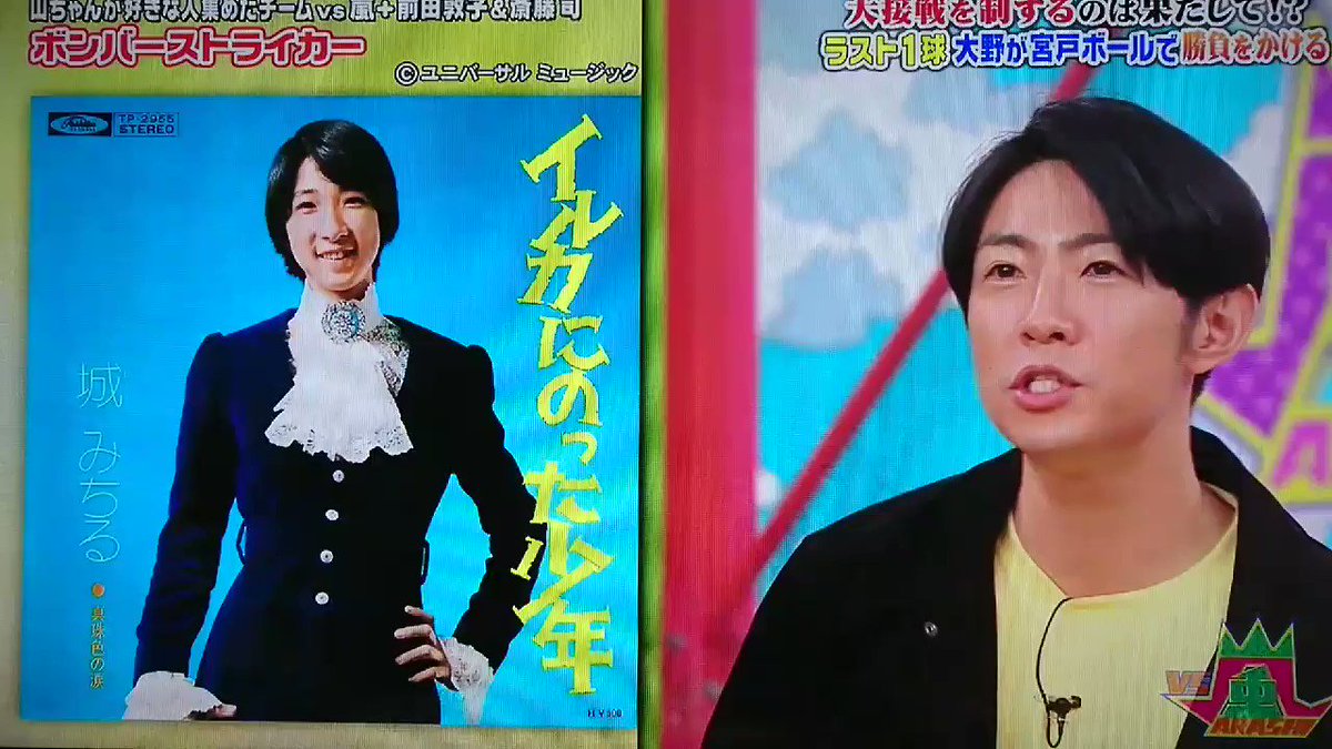 あっきぃ 相葉さんが似てる人 城みちるさん ジャニーさんに言われた Youはイルカにのったほうがいいよ あっきぃ 相葉さんが似てる人 城みちるさん ジャニーさんに言われた Youはイルカにのったほうがいいよ
