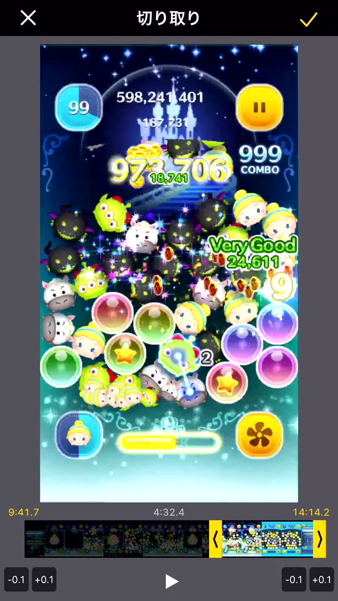 すぐる Ios11 ツムツム シンデレラ 手元動画 拡大版 T Co Dyryzc8aaz Via Youtube Twitter すぐる Ios11 ツムツム シンデレラ 手元動画 拡大版 T Co Dyryzc8aaz Via Youtube Twitter
