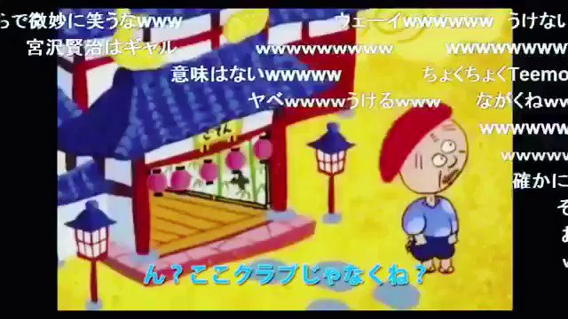 ゆいまーる 久しぶりだわ 3時すぎても起きてるなんて ノd てかこれオモロイ Ww ギャル語日本昔話 シリーズ化希望 日本昔話 おむすびころりん モンスト女子 モンスト ゆいまーる 久しぶりだわ 3時すぎても起きてるなんて ノd てかこれオモロイ Ww ギャル語日本昔話 シリーズ化希望 日本昔話 おむすびころりん モンスト女子 モンスト