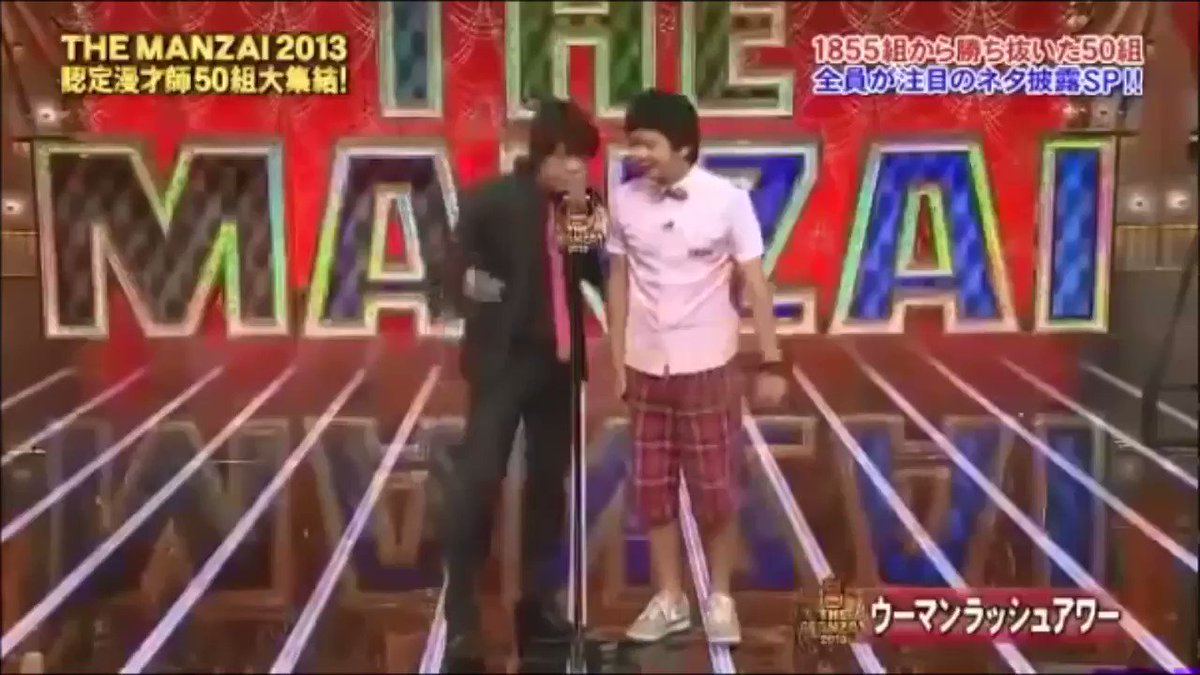 The Manzai 超厳選漫才 N3shfjbhyr6fmjd Twitter