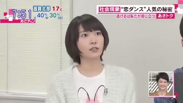 新垣結衣の髪形が可愛すぎる ショート ボブのオーダー方法まとめ 大人女子のライフマガジンpinky ピンキー 新垣結衣の髪形が可愛すぎる ショート ボブのオーダー方法まとめ 大人女子のライフマガジンpinky ピンキー