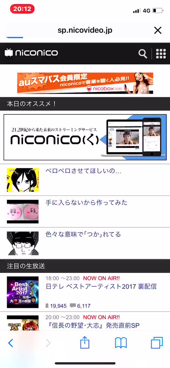 これはひどい プレミアム会員解約ガードがヤバすぎるでしょ 話題の画像プラス