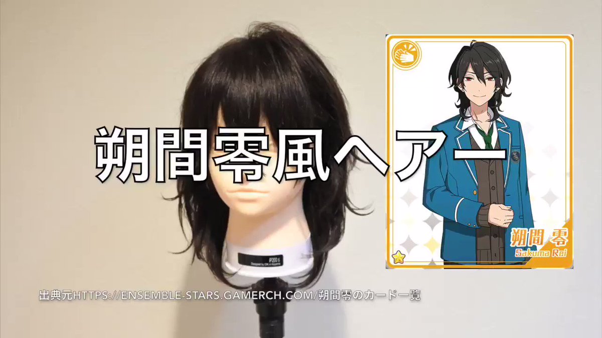 あんスタ 朔間零 ウィッグ あんスタ 朔間零 ウィッグ コスプレウィッグ