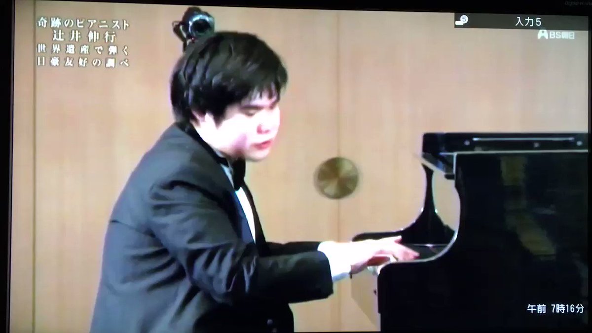 Yura パリ オスロ公演が終わり 今夜 日本ツアー 福岡から再スタート 辻井伸行 日本ツアー バラード ショパン バラード第1番 T Co Lfjeaghgep Yura パリ オスロ公演が終わり 今夜 日本ツアー 福岡から再スタート 辻井伸行 日本ツアー バラード ショパン バラード第1番 T Co Lfjeaghgep