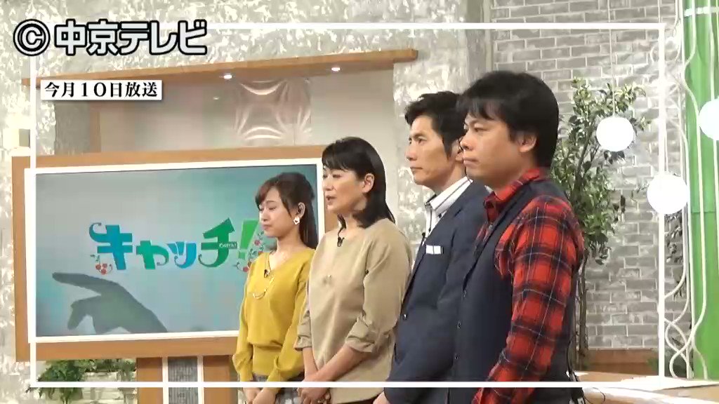 恩田千佐子アナに死別した夫や子供は 乳がん休養から復帰 中京テレビ 女性アナウンサー大図鑑