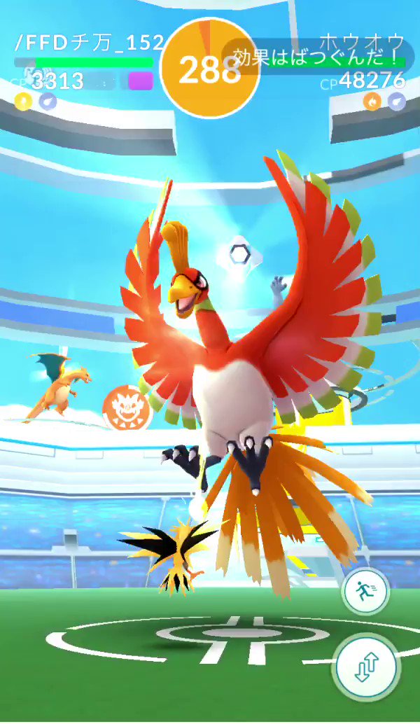 ポケモンgo攻略 Gamewith ソーラービームの避け方が分かりやすく解説されています ๑ W ๑ ポケモンgo T Co Ogbh2bdwt7 Twitter ポケモンgo攻略 Gamewith ソーラービームの避け方が分かりやすく解説されています ๑ W ๑ ポケモンgo T Co Ogbh2bdwt7 Twitter
