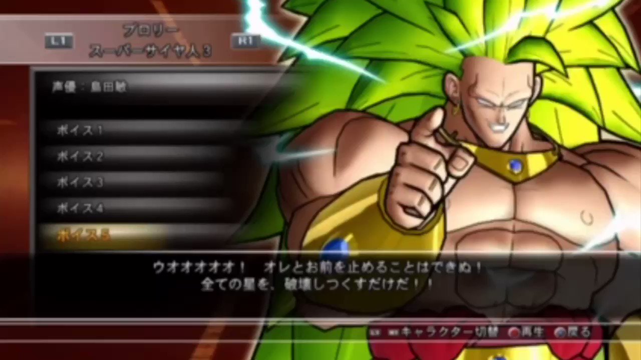 ブロリー好き f46ffcdc-e1ad-4388-9cd0-