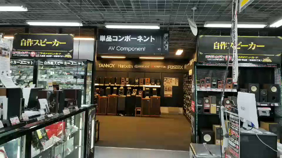 ヨドバシカメラ 梅田店 On Twitter 最高のオーディオ体験をぜひ お楽しみ下さい 3階単品オーディオコーナーでは 100点を超える最新スピーカー 高級スピーカーをご用意しており 全て ご試聴可能 です また最新のアンプ プレーヤー アクセサリーも豊富にご