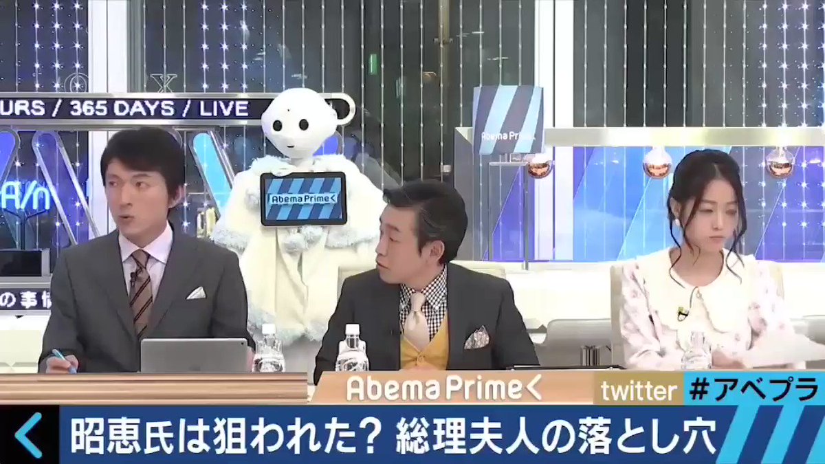 BS日テレ】P☆LEAGUE(Pリーグ)第120フレーム