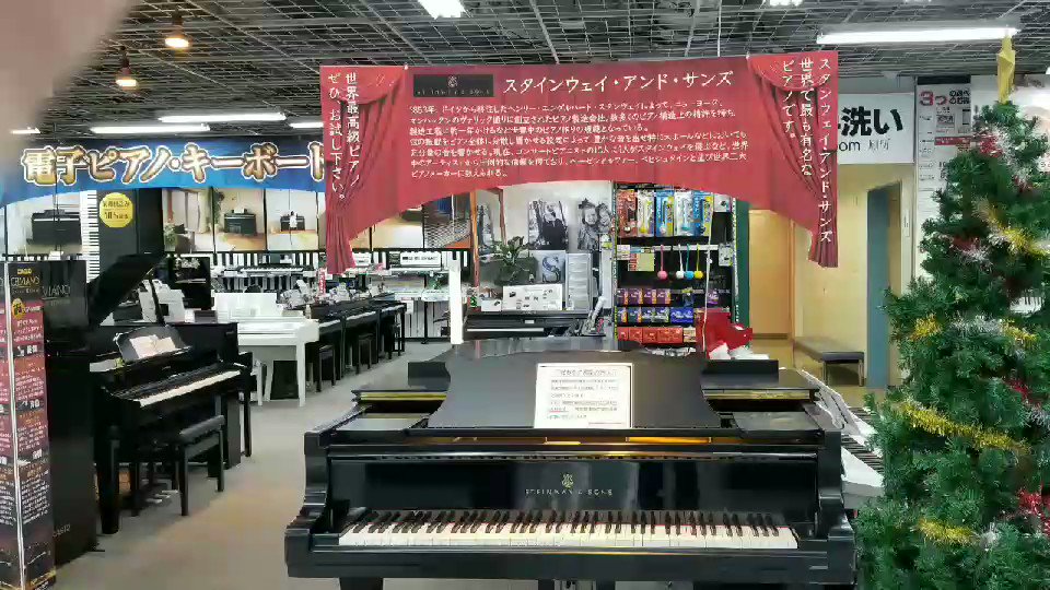 ヨドバシカメラ 梅田店 クリスマスプレゼントにおすすめ 最新電子楽器ご用意しております 3階楽器コーナーでは 最新の電子 楽器を取り揃えております 電子キーボードから本格的な電子ピアノ 更にギター弦 メトロノームなどの楽器アクセサリーも豊富 ヨドバシカメラ 梅田店 クリスマスプレゼントにおすすめ 最新電子楽器ご用意しております 3階楽器コーナーでは 最新の電子 楽器を取り揃えております 電子キーボードから本格的な電子ピアノ 更にギター弦 メトロノームなどの楽器アクセサリーも豊富