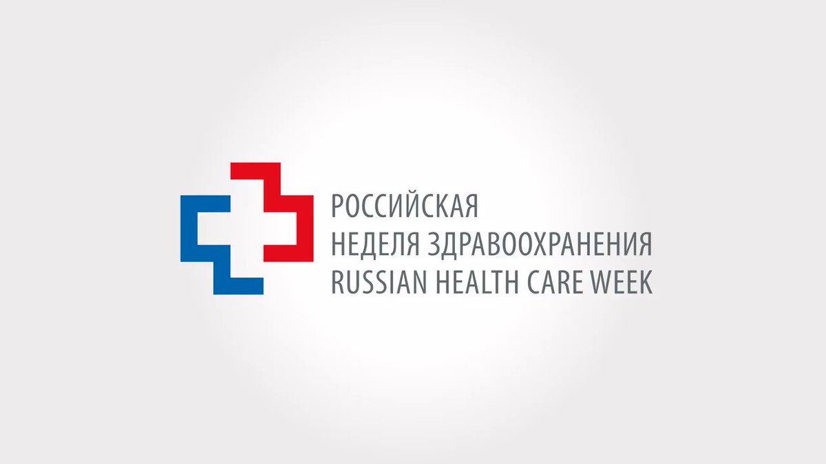 7-11 декабря 2020 г. 30-я международная выставка