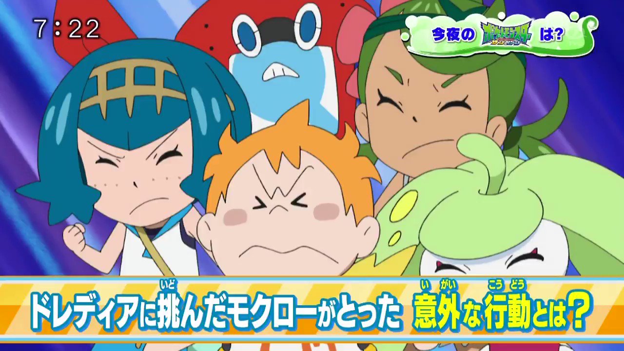 ルザミーネ アニメ大好きさん専用 ZéXY on X: