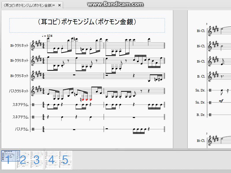 ポケモン金銀bgm ほぼ 全曲耳コピずかん Twitter