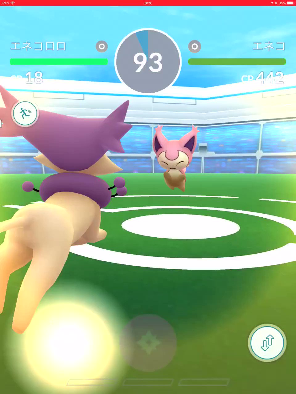 Onepoke さっそく 親子対決っ エネコの勝利っ まぁ そうなるわな T Co Qpgjla6hbh Twitter